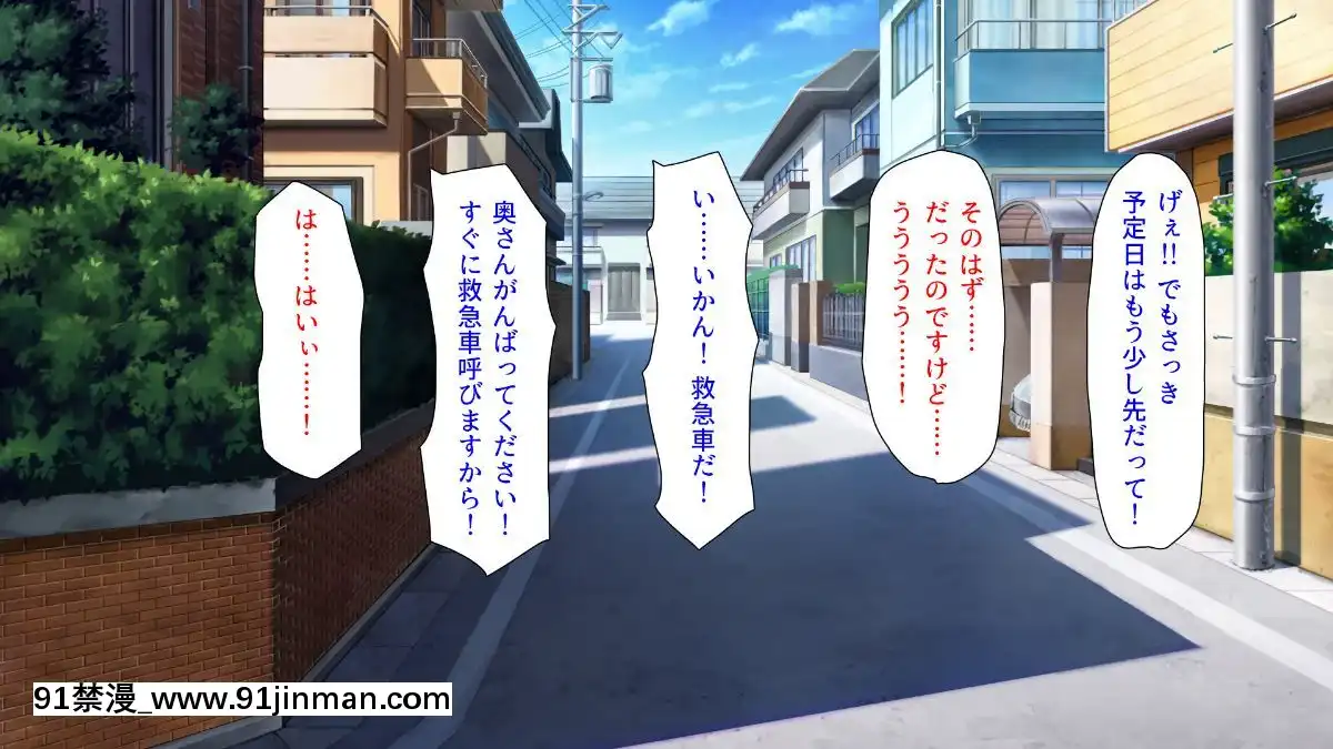 (同人CG集)-[汁っけの多い柘榴-(よろず)]-孕ませ期間!女がみんな発情期？びしょ濡れマ○コを俺のチ○ポで人助け![從0開始的異世界 h漫]