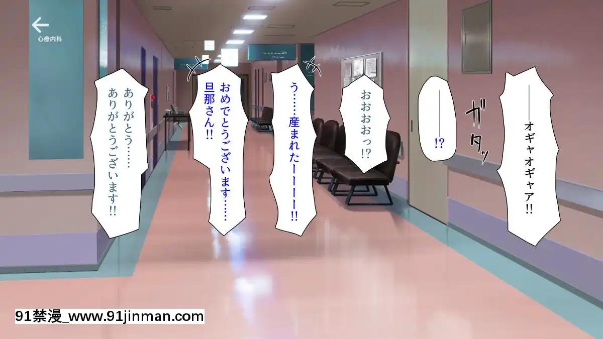 (同人CG集)-[汁っけの多い柘榴-(よろず)]-孕ませ期間!女がみんな発情期？びしょ濡れマ○コを俺のチ○ポで人助け![從0開始的異世界 h漫]