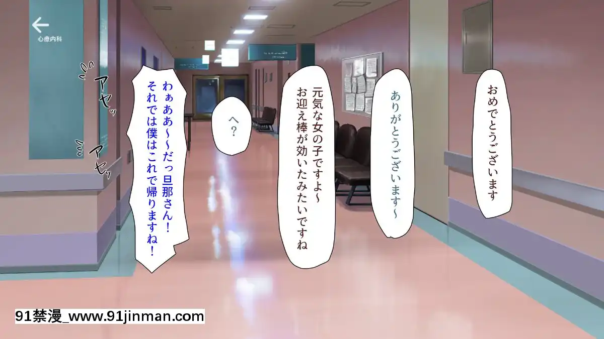 (同人CG集)-[汁っけの多い柘榴-(よろず)]-孕ませ期間!女がみんな発情期？びしょ濡れマ○コを俺のチ○ポで人助け![從0開始的異世界 h漫]