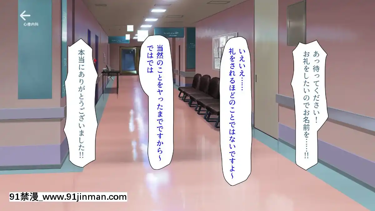 (同人CG集)-[汁っけの多い柘榴-(よろず)]-孕ませ期間!女がみんな発情期？びしょ濡れマ○コを俺のチ○ポで人助け![從0開始的異世界 h漫]