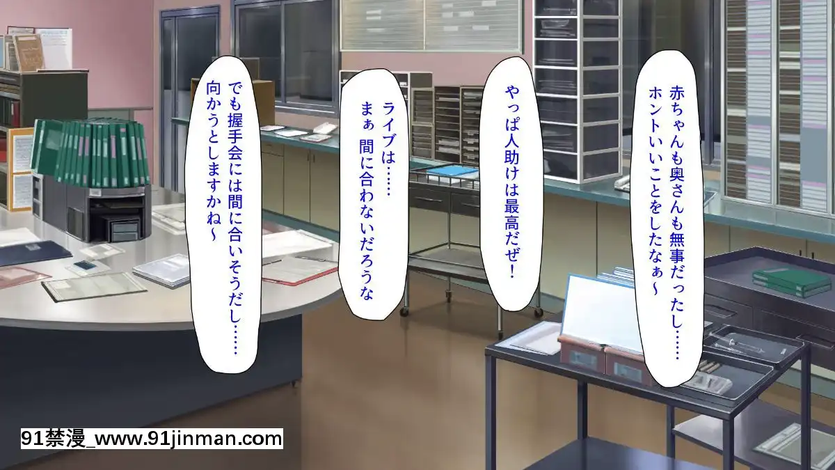 (同人CG集)-[汁っけの多い柘榴-(よろず)]-孕ませ期間!女がみんな発情期？びしょ濡れマ○コを俺のチ○ポで人助け![從0開始的異世界 h漫]