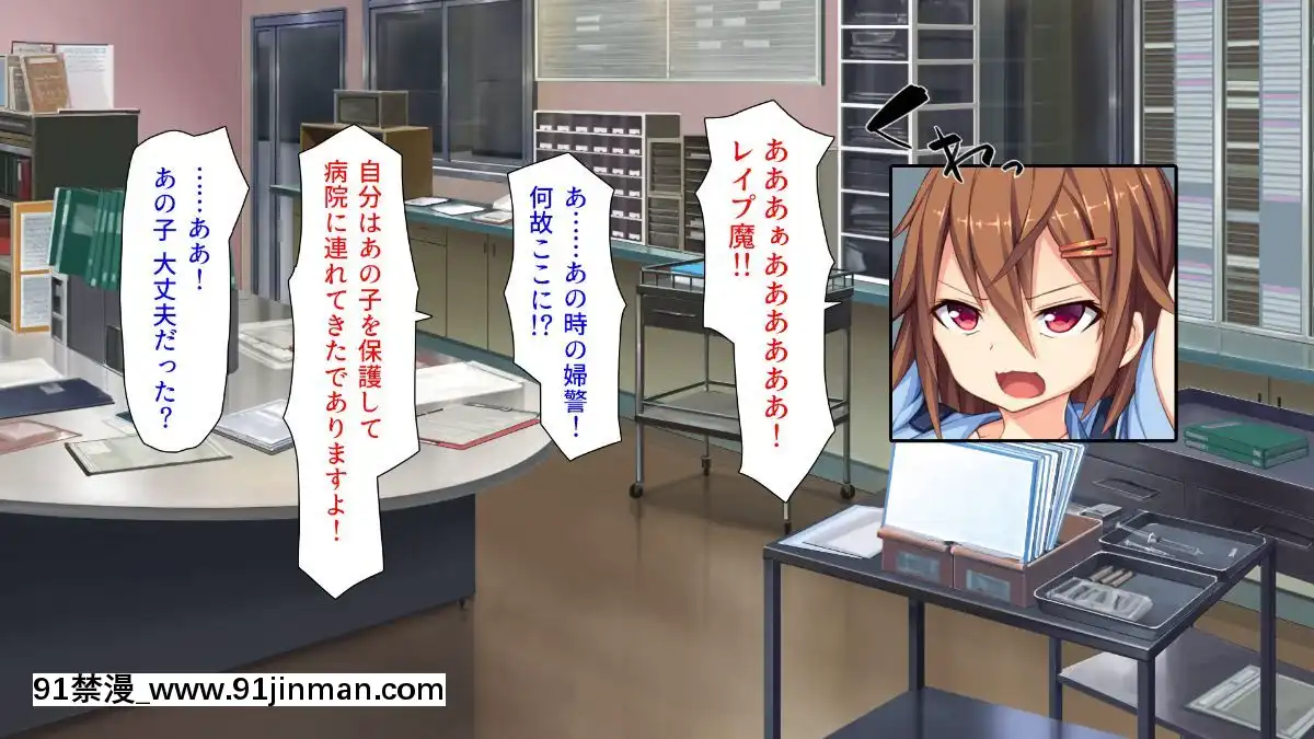 (同人CG集)-[汁っけの多い柘榴-(よろず)]-孕ませ期間!女がみんな発情期？びしょ濡れマ○コを俺のチ○ポで人助け![從0開始的異世界 h漫]