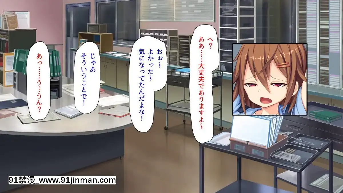 (同人CG集)-[汁っけの多い柘榴-(よろず)]-孕ませ期間!女がみんな発情期？びしょ濡れマ○コを俺のチ○ポで人助け![從0開始的異世界 h漫]
