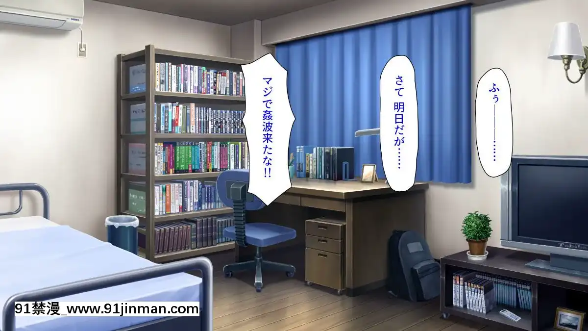 (同人CG集)-[汁っけの多い柘榴-(よろず)]-孕ませ期間!女がみんな発情期？びしょ濡れマ○コを俺のチ○ポで人助け![從0開始的異世界 h漫]