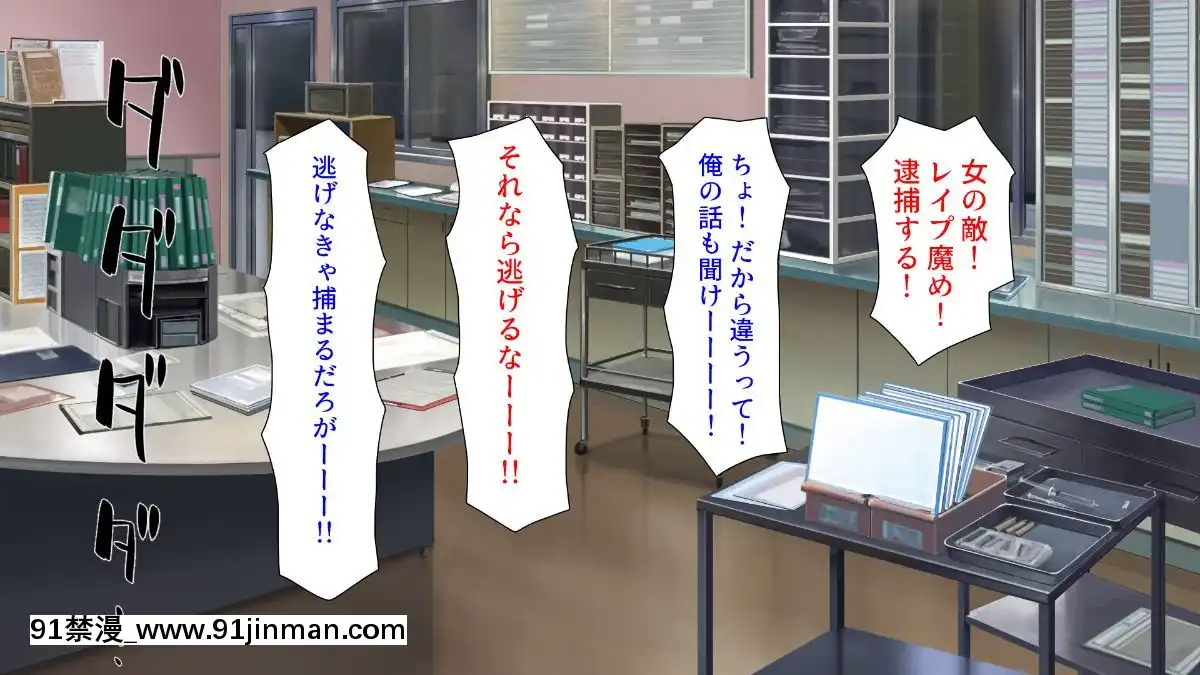 (同人CG集)-[汁っけの多い柘榴-(よろず)]-孕ませ期間!女がみんな発情期？びしょ濡れマ○コを俺のチ○ポで人助け![從0開始的異世界 h漫]