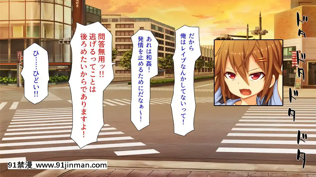 (同人CG集)-[汁っけの多い柘榴-(よろず)]-孕ませ期間!女がみんな発情期？びしょ濡れマ○コを俺のチ○ポで人助け![從0開始的異世界 h漫]