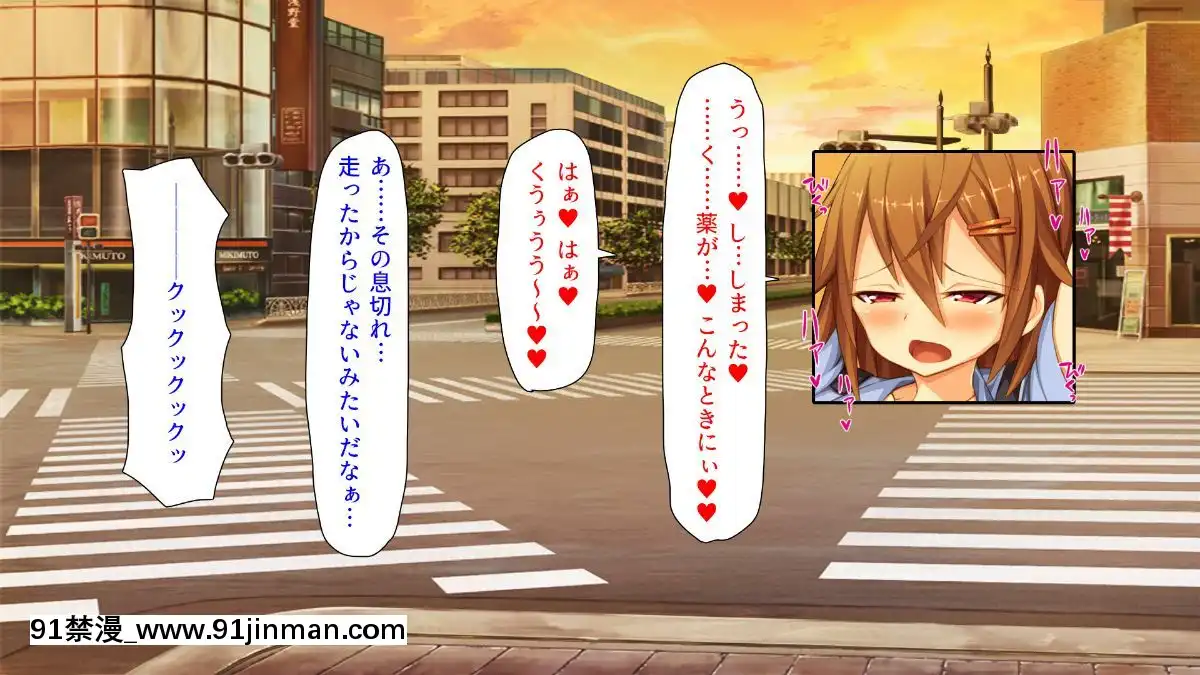 (同人CG集)-[汁っけの多い柘榴-(よろず)]-孕ませ期間!女がみんな発情期？びしょ濡れマ○コを俺のチ○ポで人助け![從0開始的異世界 h漫]