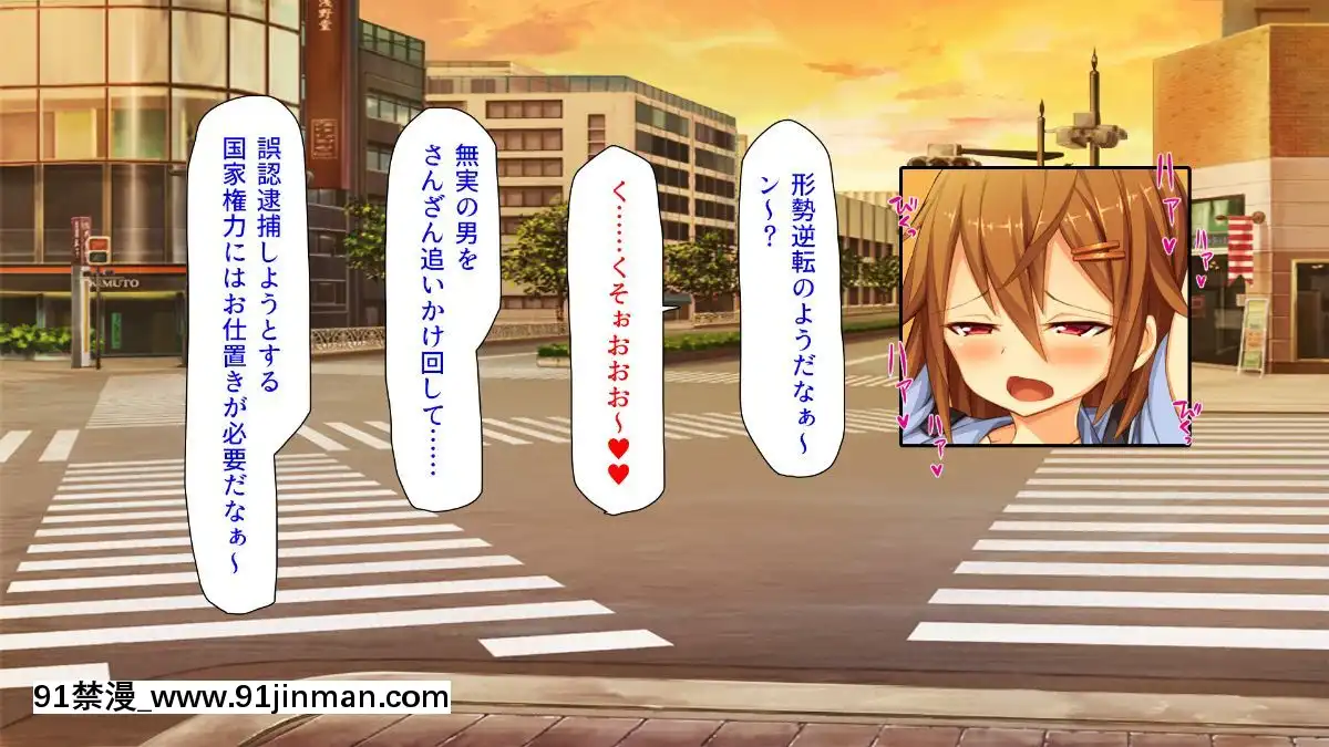(同人CG集)-[汁っけの多い柘榴-(よろず)]-孕ませ期間!女がみんな発情期？びしょ濡れマ○コを俺のチ○ポで人助け![從0開始的異世界 h漫]