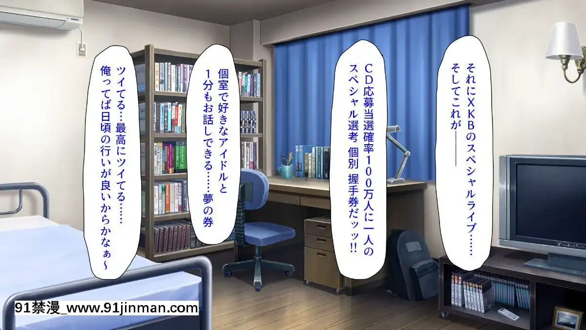 (同人CG集)-[汁っけの多い柘榴-(よろず)]-孕ませ期間!女がみんな発情期？びしょ濡れマ○コを俺のチ○ポで人助け![從0開始的異世界 h漫]