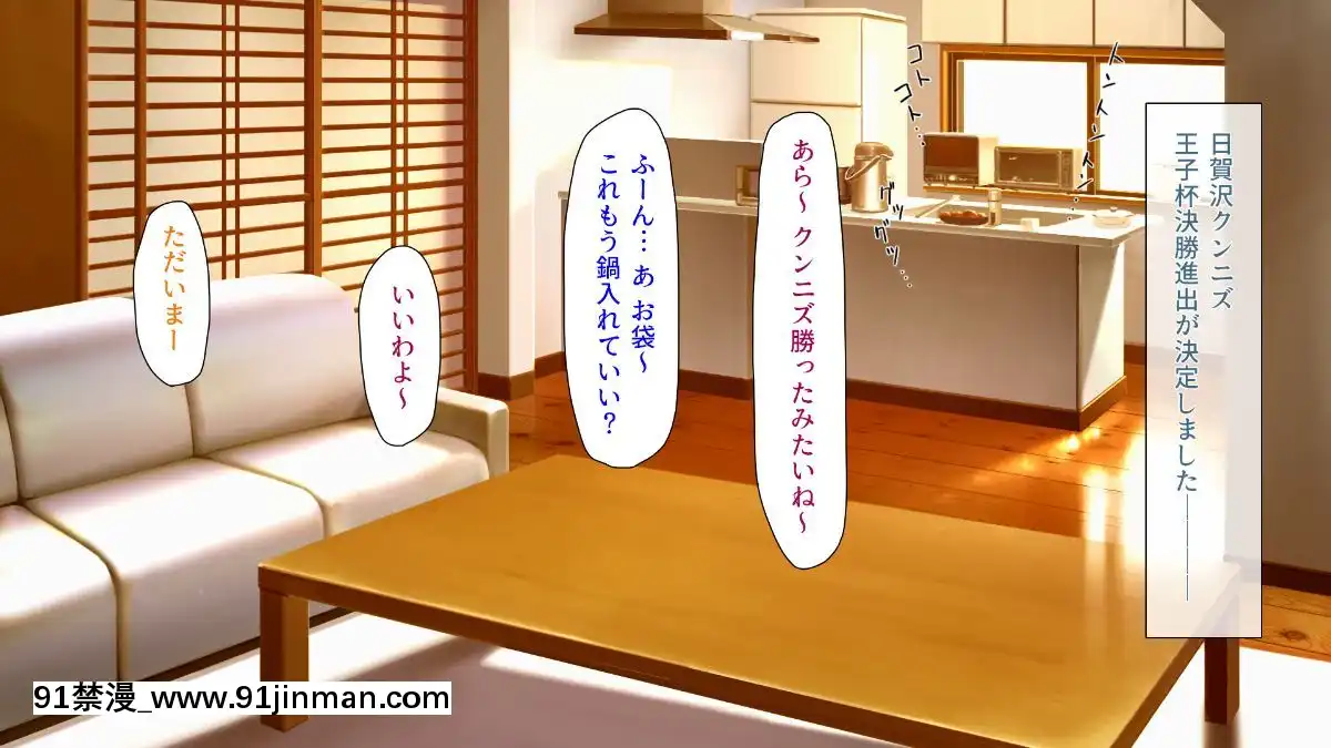 (同人CG集)-[汁っけの多い柘榴-(よろず)]-孕ませ期間!女がみんな発情期？びしょ濡れマ○コを俺のチ○ポで人助け![從0開始的異世界 h漫]