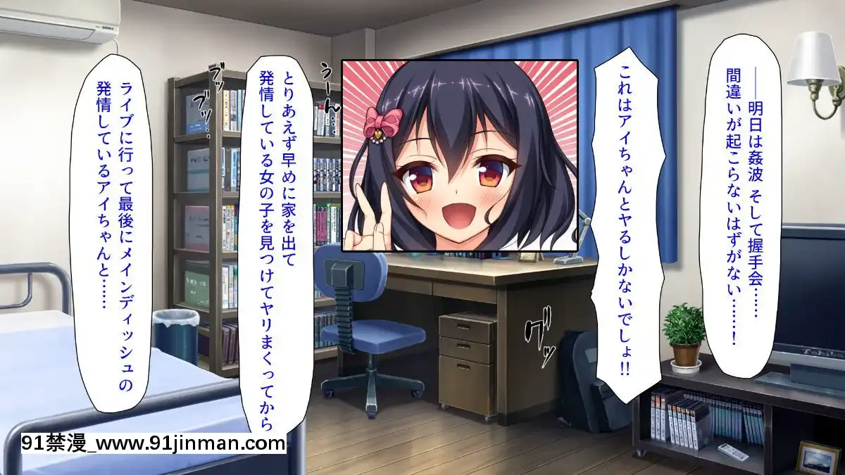 (同人CG集)-[汁っけの多い柘榴-(よろず)]-孕ませ期間!女がみんな発情期？びしょ濡れマ○コを俺のチ○ポで人助け![從0開始的異世界 h漫]