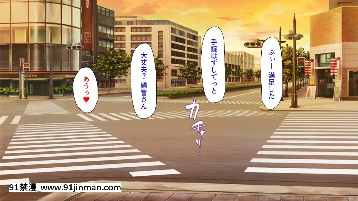(同人CG集)-[汁っけの多い柘榴-(よろず)]-孕ませ期間!女がみんな発情期？びしょ濡れマ○コを俺のチ○ポで人助け![從0開始的異世界 h漫]