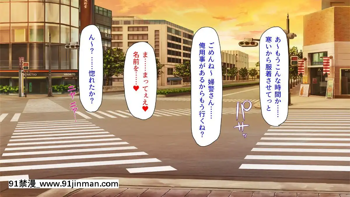 (同人CG集)-[汁っけの多い柘榴-(よろず)]-孕ませ期間!女がみんな発情期？びしょ濡れマ○コを俺のチ○ポで人助け![從0開始的異世界 h漫]
