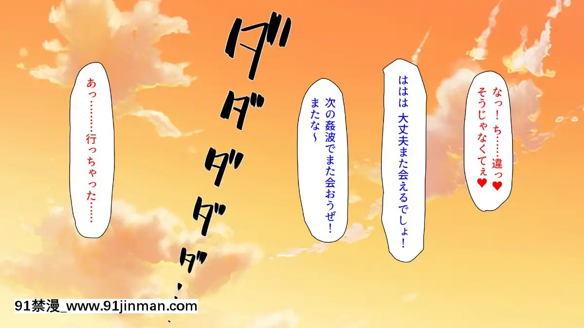 (同人CG集)-[汁っけの多い柘榴-(よろず)]-孕ませ期間!女がみんな発情期？びしょ濡れマ○コを俺のチ○ポで人助け![從0開始的異世界 h漫]