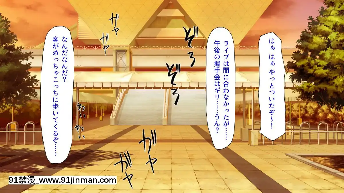 (同人CG集)-[汁っけの多い柘榴-(よろず)]-孕ませ期間!女がみんな発情期？びしょ濡れマ○コを俺のチ○ポで人助け![從0開始的異世界 h漫]