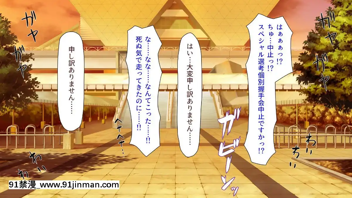 (同人CG集)-[汁っけの多い柘榴-(よろず)]-孕ませ期間!女がみんな発情期？びしょ濡れマ○コを俺のチ○ポで人助け![從0開始的異世界 h漫]