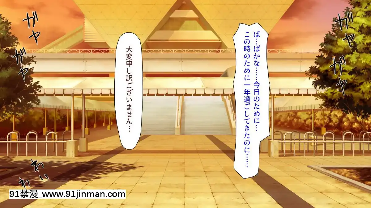 (同人CG集)-[汁っけの多い柘榴-(よろず)]-孕ませ期間!女がみんな発情期？びしょ濡れマ○コを俺のチ○ポで人助け![從0開始的異世界 h漫]