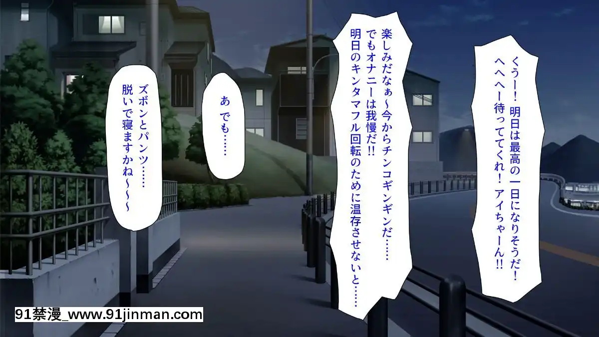 (同人CG集)-[汁っけの多い柘榴-(よろず)]-孕ませ期間!女がみんな発情期？びしょ濡れマ○コを俺のチ○ポで人助け![從0開始的異世界 h漫]