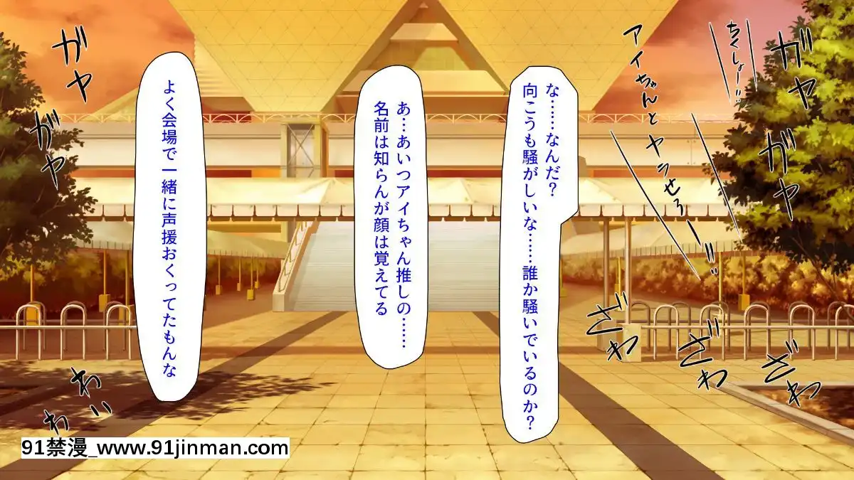 (同人CG集)-[汁っけの多い柘榴-(よろず)]-孕ませ期間!女がみんな発情期？びしょ濡れマ○コを俺のチ○ポで人助け![從0開始的異世界 h漫]