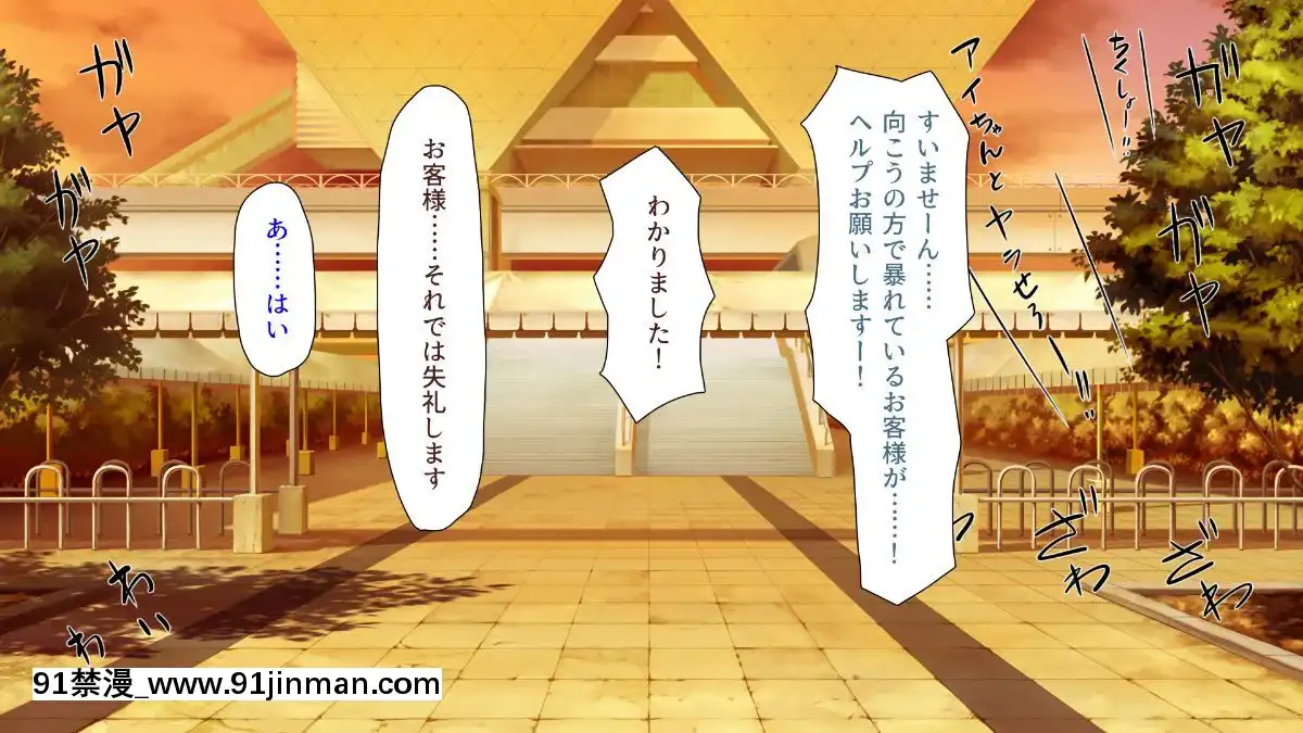 (同人CG集)-[汁っけの多い柘榴-(よろず)]-孕ませ期間!女がみんな発情期？びしょ濡れマ○コを俺のチ○ポで人助け![從0開始的異世界 h漫]