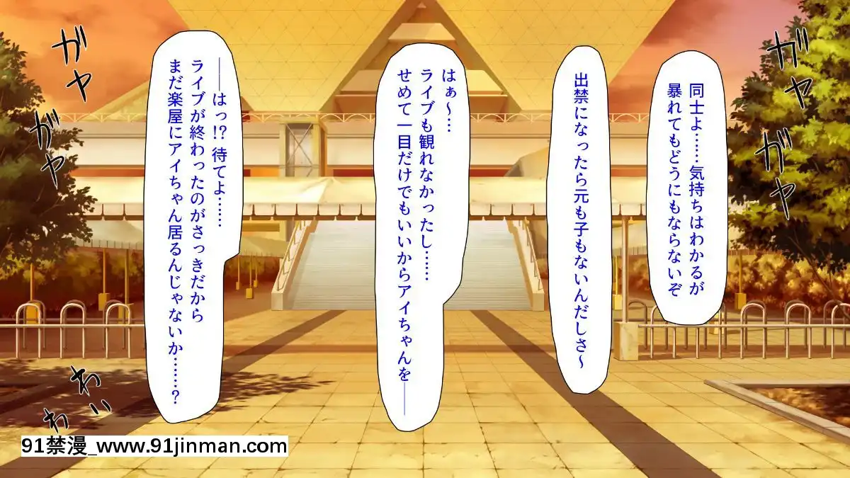 (同人CG集)-[汁っけの多い柘榴-(よろず)]-孕ませ期間!女がみんな発情期？びしょ濡れマ○コを俺のチ○ポで人助け![從0開始的異世界 h漫]