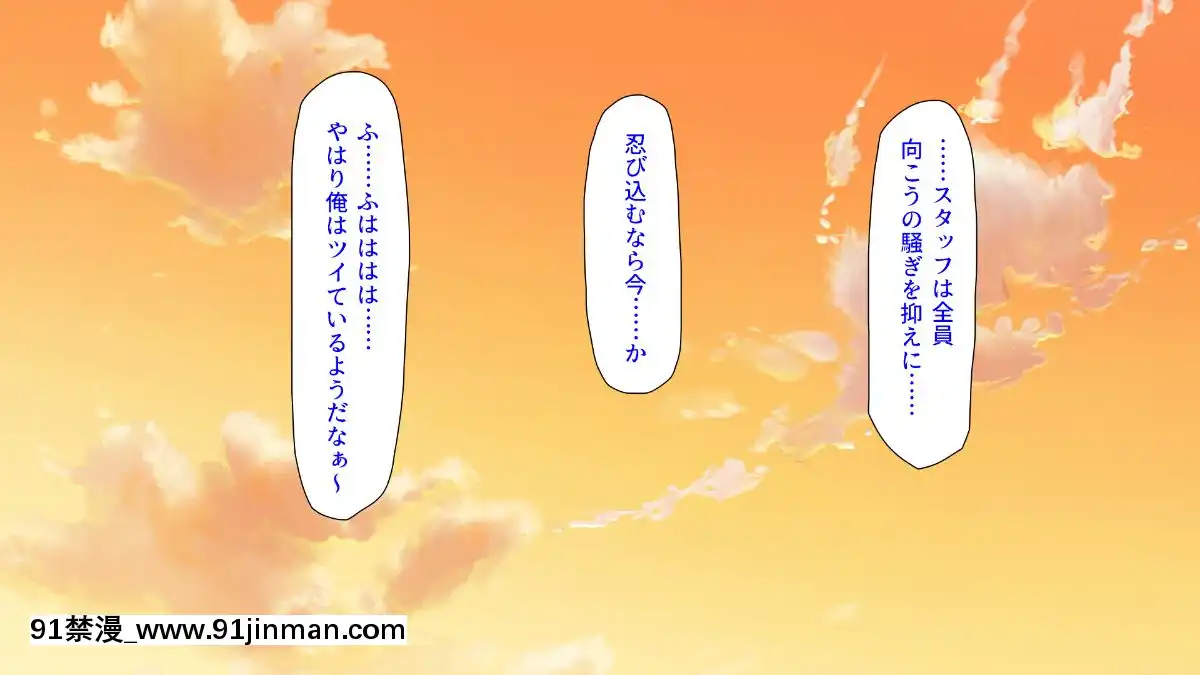 (同人CG集)-[汁っけの多い柘榴-(よろず)]-孕ませ期間!女がみんな発情期？びしょ濡れマ○コを俺のチ○ポで人助け![從0開始的異世界 h漫]