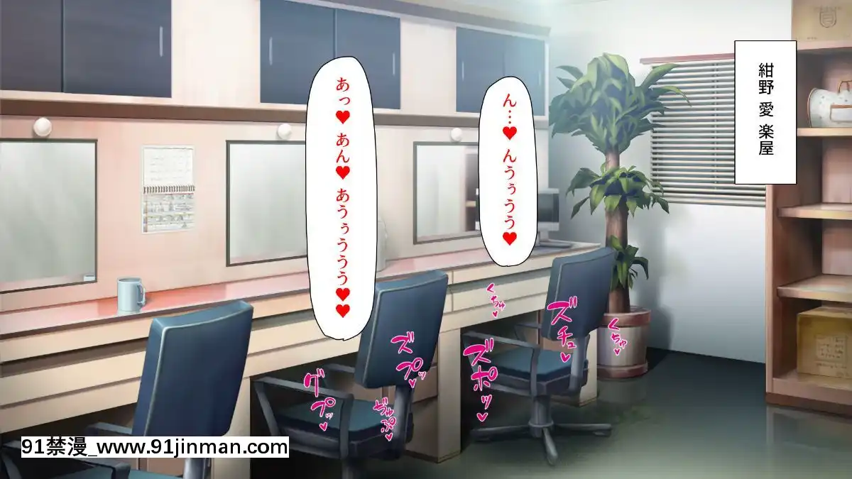 (同人CG集)-[汁っけの多い柘榴-(よろず)]-孕ませ期間!女がみんな発情期？びしょ濡れマ○コを俺のチ○ポで人助け![從0開始的異世界 h漫]