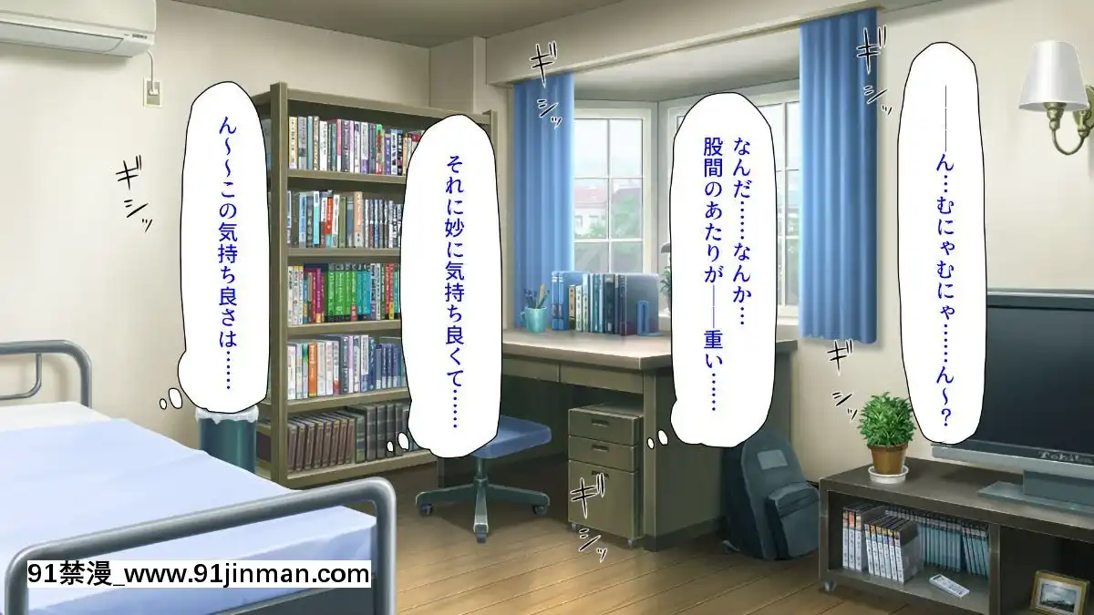 (同人CG集)-[汁っけの多い柘榴-(よろず)]-孕ませ期間!女がみんな発情期？びしょ濡れマ○コを俺のチ○ポで人助け![從0開始的異世界 h漫]