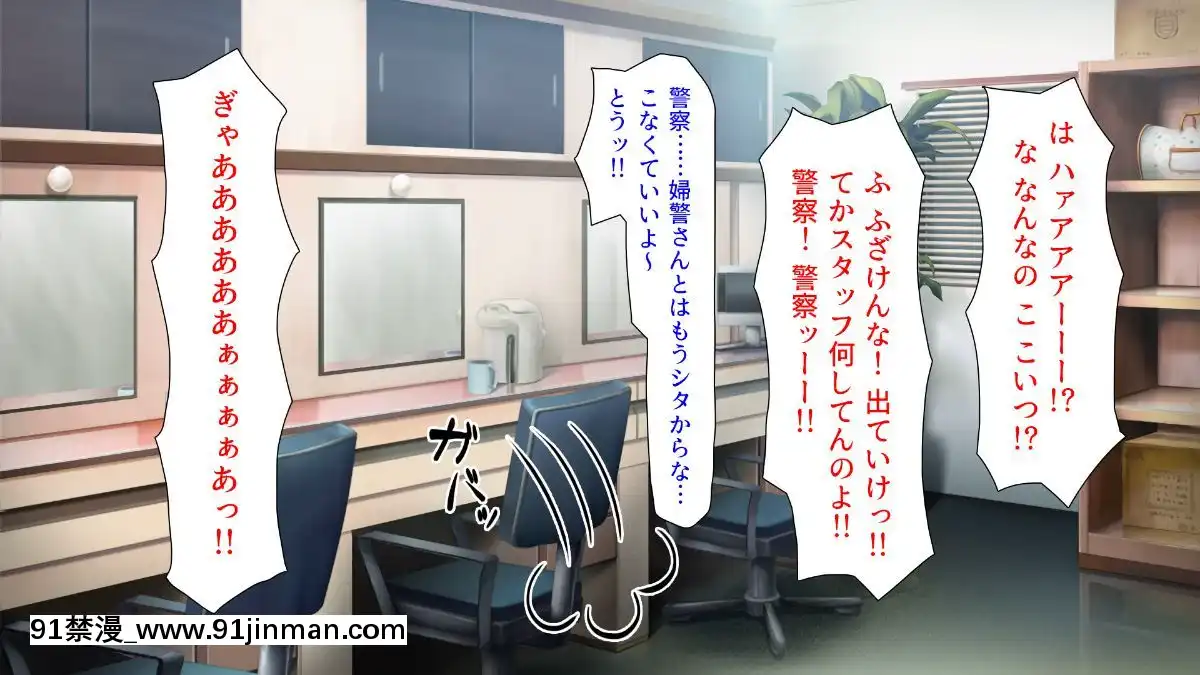 (同人CG集)-[汁っけの多い柘榴-(よろず)]-孕ませ期間!女がみんな発情期？びしょ濡れマ○コを俺のチ○ポで人助け![從0開始的異世界 h漫]