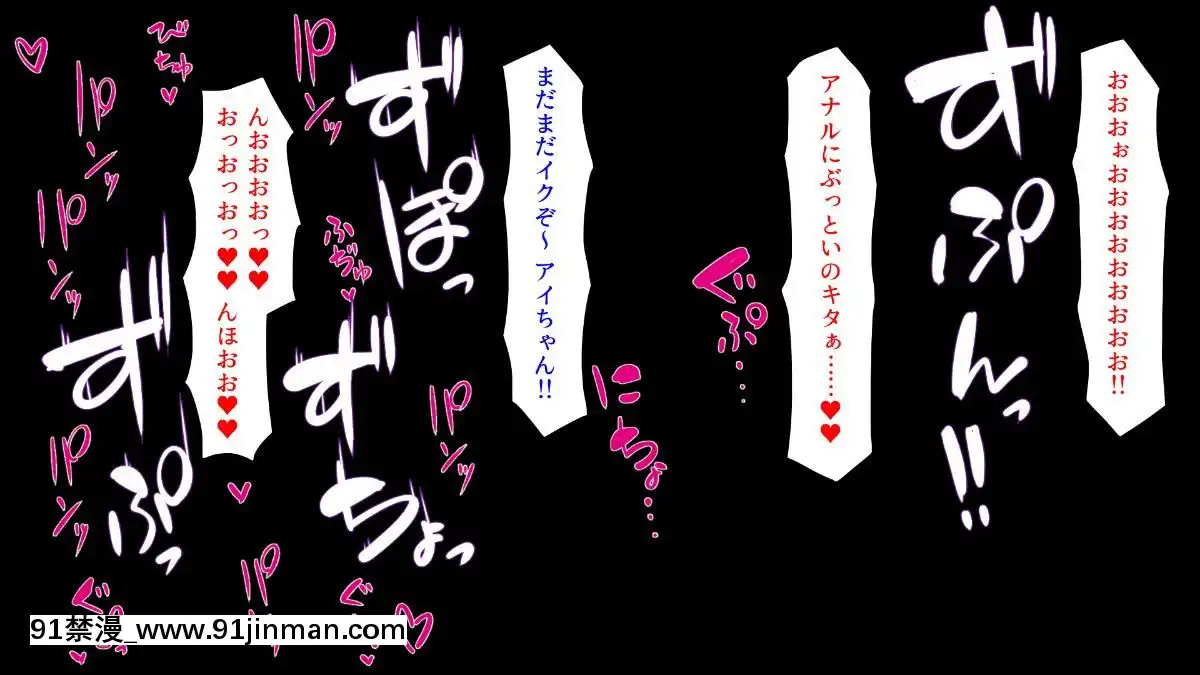 (同人CG集)-[汁っけの多い柘榴-(よろず)]-孕ませ期間!女がみんな発情期？びしょ濡れマ○コを俺のチ○ポで人助け![從0開始的異世界 h漫]