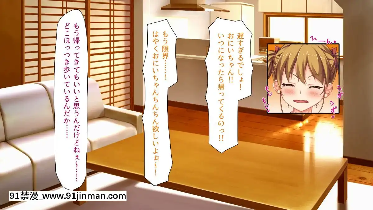(同人CG集)-[汁っけの多い柘榴-(よろず)]-孕ませ期間!女がみんな発情期？びしょ濡れマ○コを俺のチ○ポで人助け![從0開始的異世界 h漫]