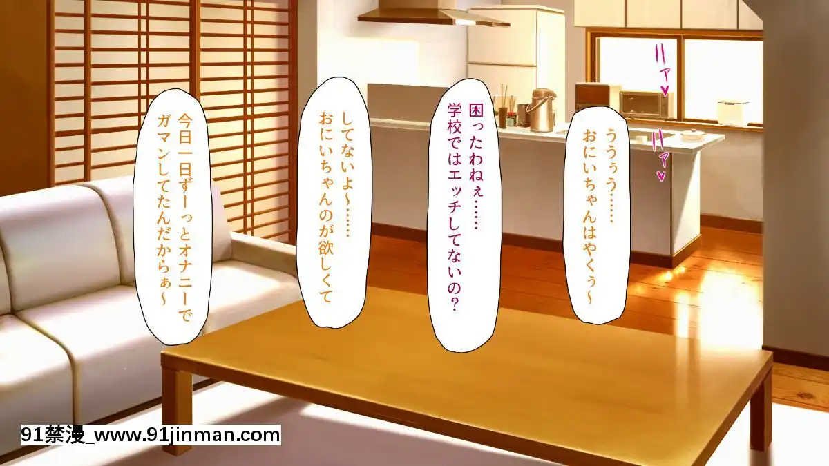 (同人CG集)-[汁っけの多い柘榴-(よろず)]-孕ませ期間!女がみんな発情期？びしょ濡れマ○コを俺のチ○ポで人助け![從0開始的異世界 h漫]
