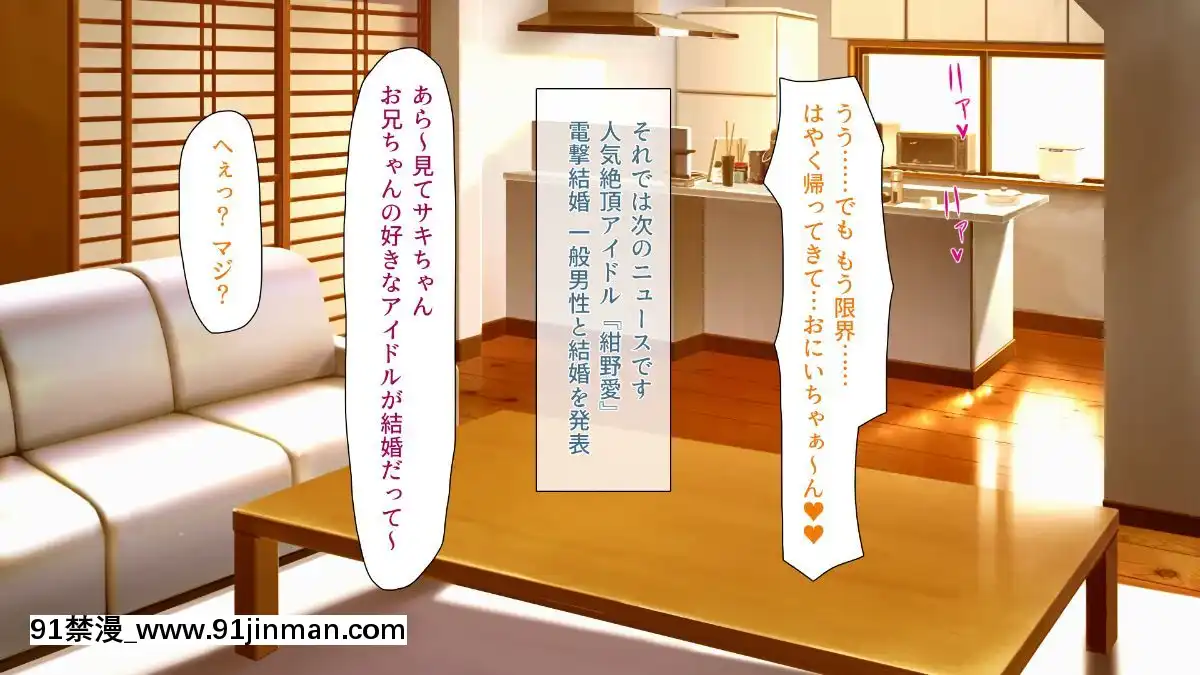 (同人CG集)-[汁っけの多い柘榴-(よろず)]-孕ませ期間!女がみんな発情期？びしょ濡れマ○コを俺のチ○ポで人助け![從0開始的異世界 h漫]