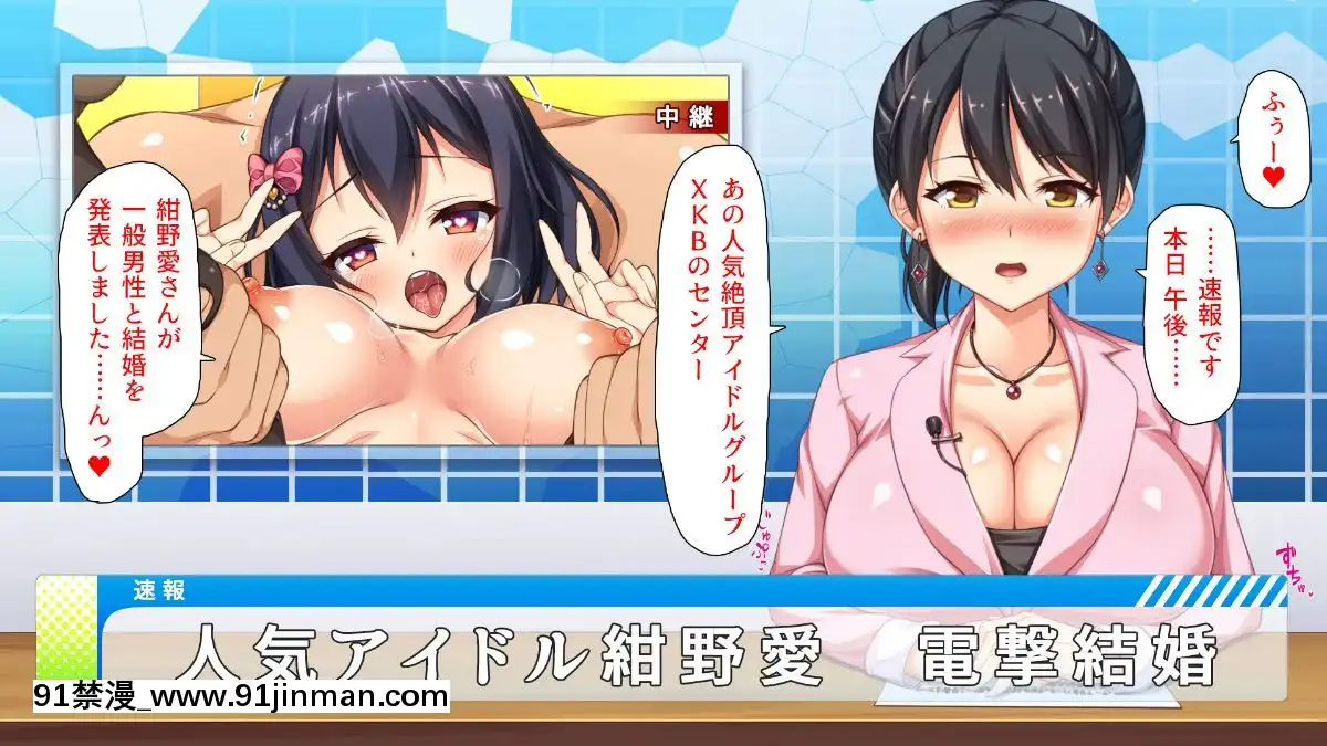 (同人CG集)-[汁っけの多い柘榴-(よろず)]-孕ませ期間!女がみんな発情期？びしょ濡れマ○コを俺のチ○ポで人助け![從0開始的異世界 h漫]