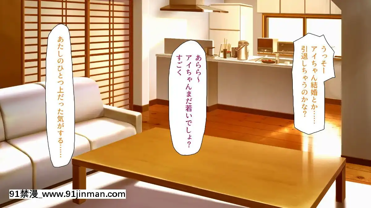 (同人CG集)-[汁っけの多い柘榴-(よろず)]-孕ませ期間!女がみんな発情期？びしょ濡れマ○コを俺のチ○ポで人助け![從0開始的異世界 h漫]