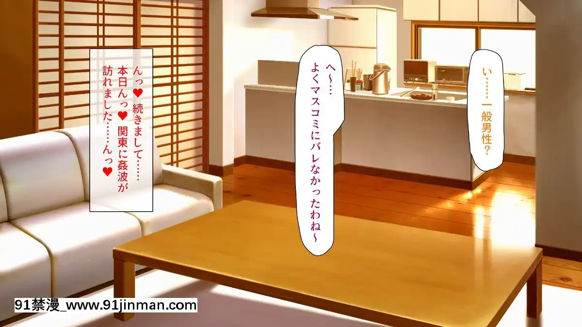 (同人CG集)-[汁っけの多い柘榴-(よろず)]-孕ませ期間!女がみんな発情期？びしょ濡れマ○コを俺のチ○ポで人助け![從0開始的異世界 h漫]