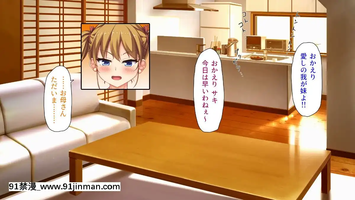 (同人CG集)-[汁っけの多い柘榴-(よろず)]-孕ませ期間!女がみんな発情期？びしょ濡れマ○コを俺のチ○ポで人助け![從0開始的異世界 h漫]