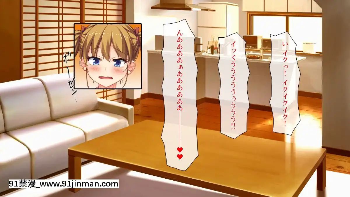 (同人CG集)-[汁っけの多い柘榴-(よろず)]-孕ませ期間!女がみんな発情期？びしょ濡れマ○コを俺のチ○ポで人助け![從0開始的異世界 h漫]
