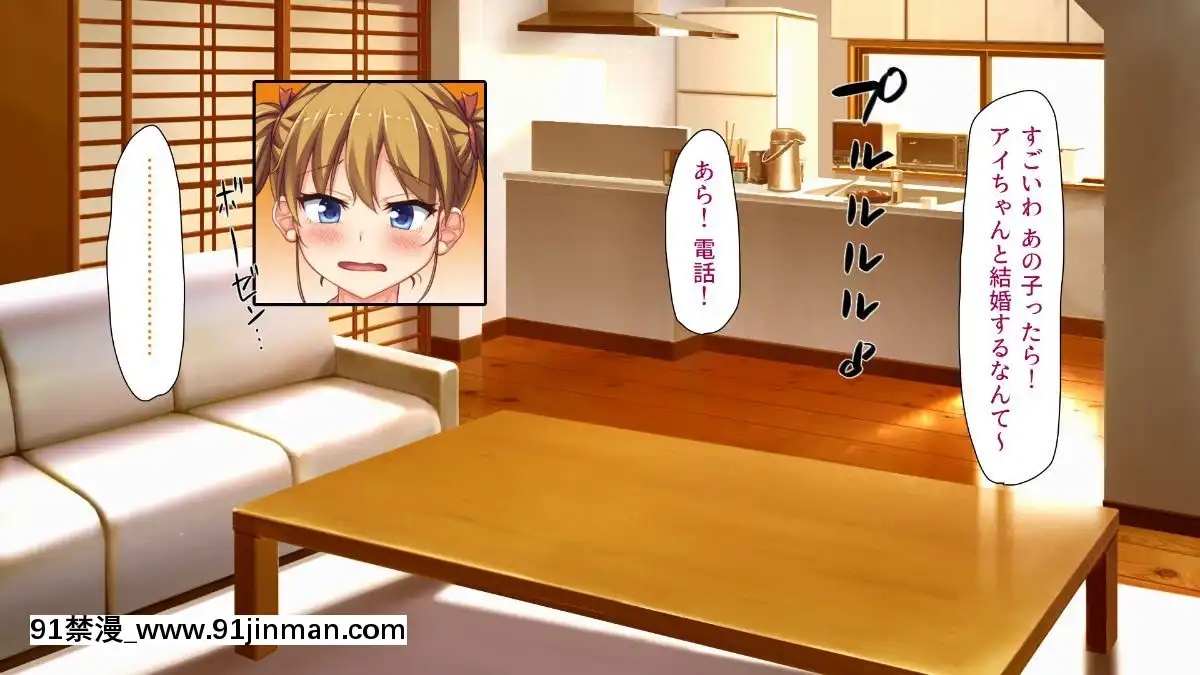 (同人CG集)-[汁っけの多い柘榴-(よろず)]-孕ませ期間!女がみんな発情期？びしょ濡れマ○コを俺のチ○ポで人助け![從0開始的異世界 h漫]