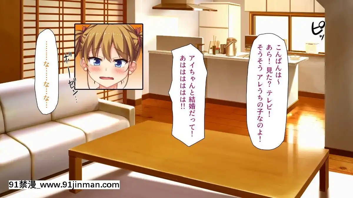 (同人CG集)-[汁っけの多い柘榴-(よろず)]-孕ませ期間!女がみんな発情期？びしょ濡れマ○コを俺のチ○ポで人助け![從0開始的異世界 h漫]