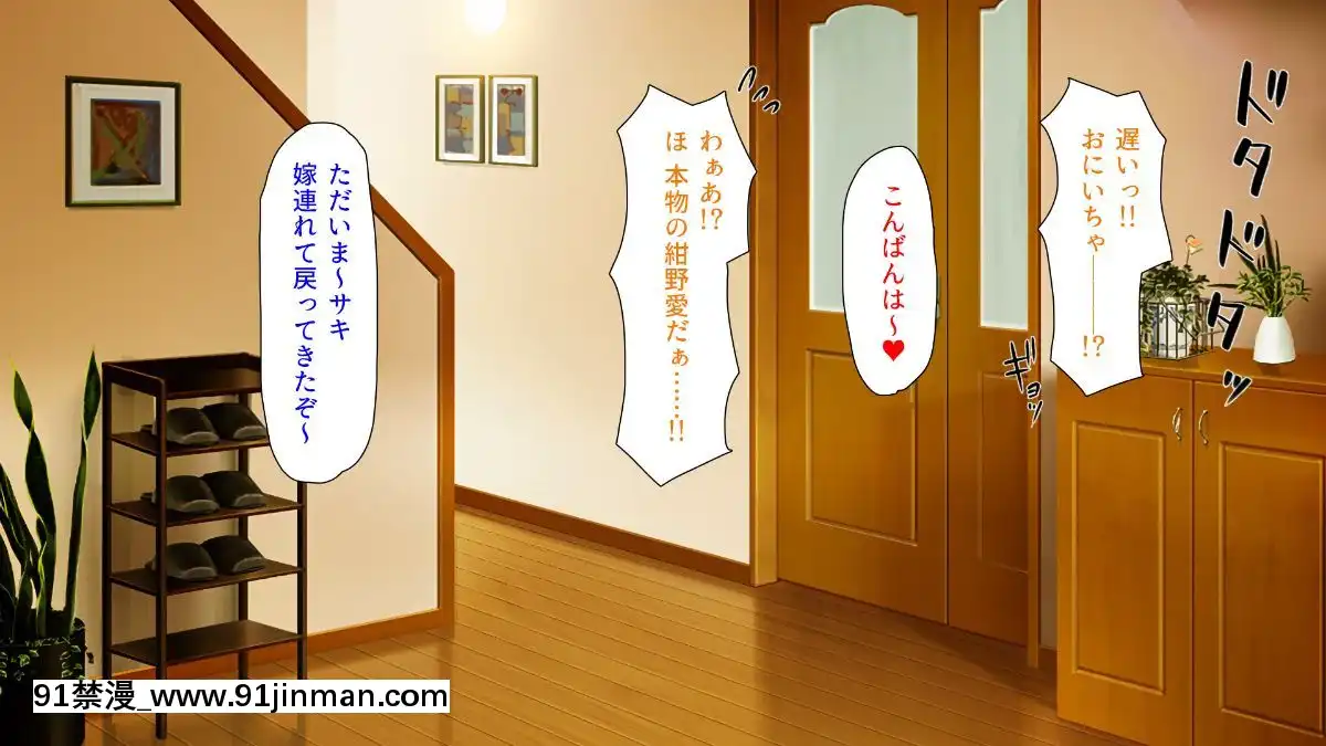(同人CG集)-[汁っけの多い柘榴-(よろず)]-孕ませ期間!女がみんな発情期？びしょ濡れマ○コを俺のチ○ポで人助け![從0開始的異世界 h漫]