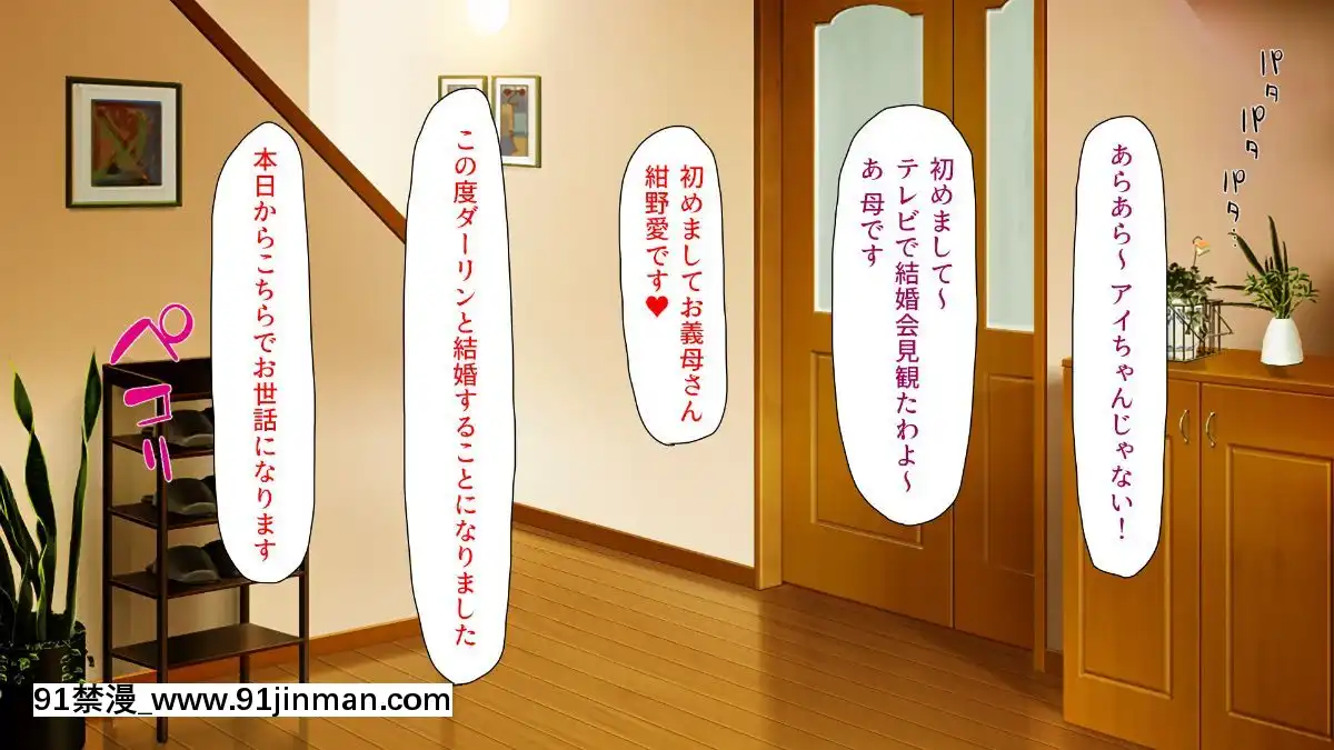 (同人CG集)-[汁っけの多い柘榴-(よろず)]-孕ませ期間!女がみんな発情期？びしょ濡れマ○コを俺のチ○ポで人助け![從0開始的異世界 h漫]