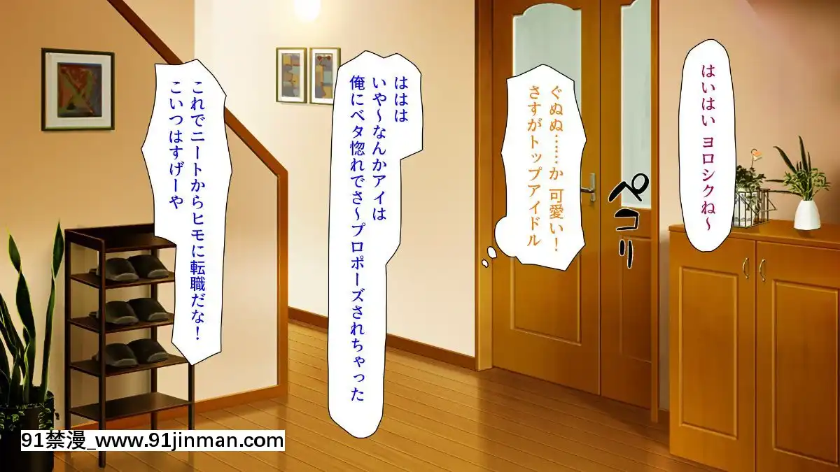 (同人CG集)-[汁っけの多い柘榴-(よろず)]-孕ませ期間!女がみんな発情期？びしょ濡れマ○コを俺のチ○ポで人助け![從0開始的異世界 h漫]