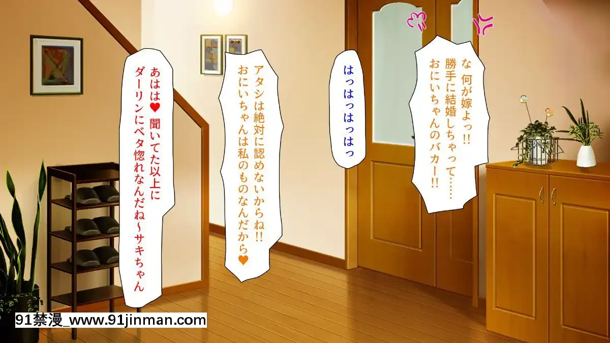 (同人CG集)-[汁っけの多い柘榴-(よろず)]-孕ませ期間!女がみんな発情期？びしょ濡れマ○コを俺のチ○ポで人助け![從0開始的異世界 h漫]