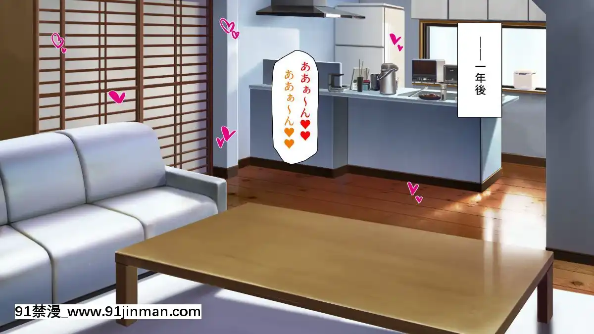 (同人CG集)-[汁っけの多い柘榴-(よろず)]-孕ませ期間!女がみんな発情期？びしょ濡れマ○コを俺のチ○ポで人助け![從0開始的異世界 h漫]