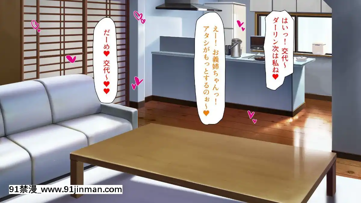(同人CG集)-[汁っけの多い柘榴-(よろず)]-孕ませ期間!女がみんな発情期？びしょ濡れマ○コを俺のチ○ポで人助け![從0開始的異世界 h漫]