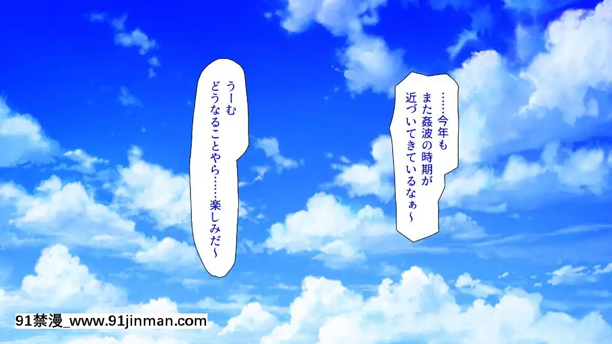 (同人CG集)-[汁っけの多い柘榴-(よろず)]-孕ませ期間!女がみんな発情期？びしょ濡れマ○コを俺のチ○ポで人助け![從0開始的異世界 h漫]
