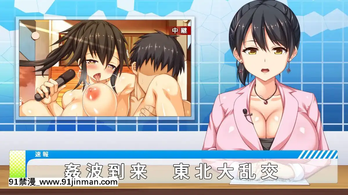 (同人CG集)-[汁っけの多い柘榴-(よろず)]-孕ませ期間!女がみんな発情期？びしょ濡れマ○コを俺のチ○ポで人助け![從0開始的異世界 h漫]
