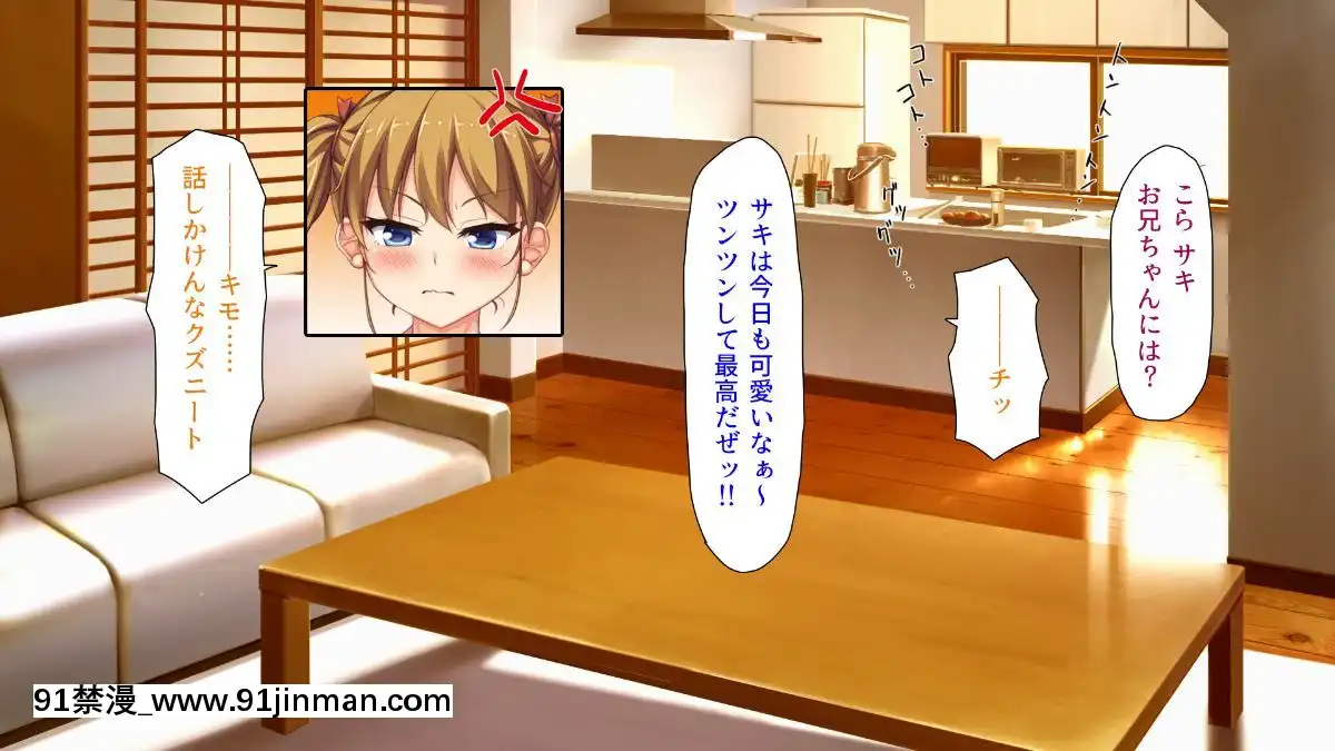 (同人CG集)-[汁っけの多い柘榴-(よろず)]-孕ませ期間!女がみんな発情期？びしょ濡れマ○コを俺のチ○ポで人助け![從0開始的異世界 h漫]