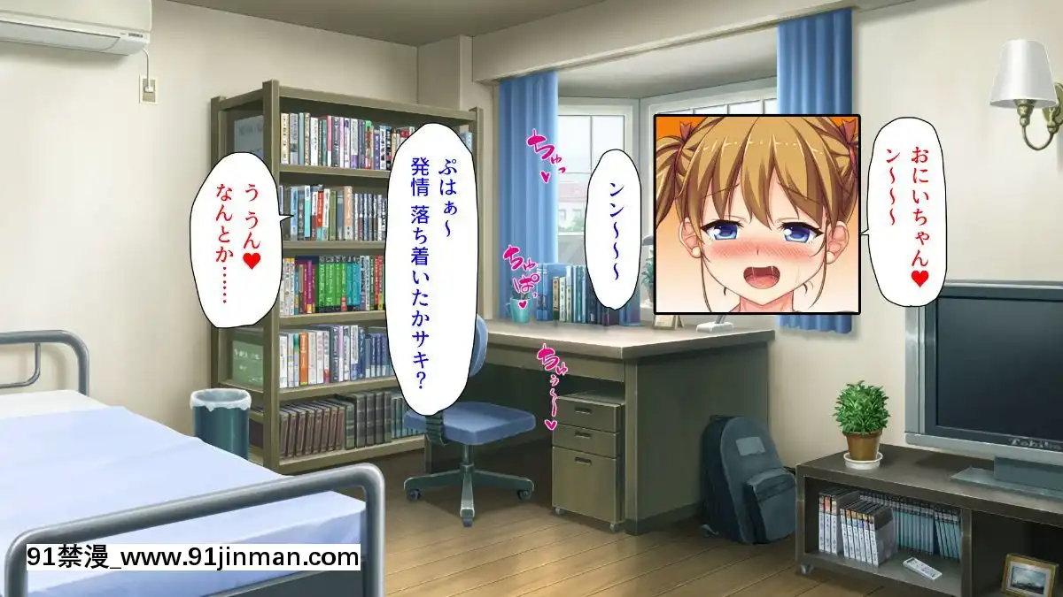 (同人CG集)-[汁っけの多い柘榴-(よろず)]-孕ませ期間!女がみんな発情期？びしょ濡れマ○コを俺のチ○ポで人助け![從0開始的異世界 h漫]